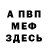 Amphetamine Розовый Muhammad Sagov
