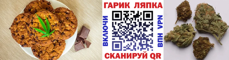 Еда ТГК конопля  Дербент 