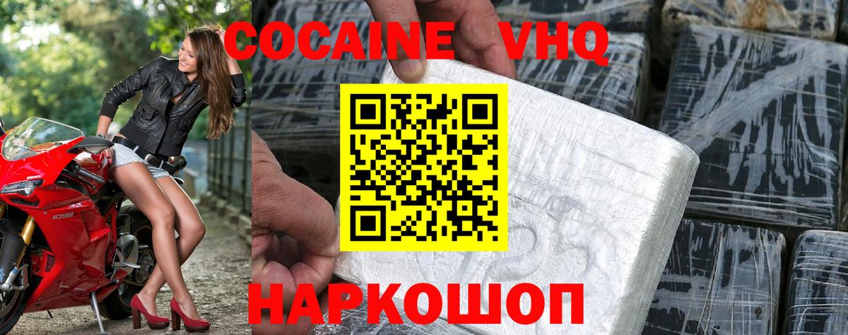 Кокаин Перу Дербент