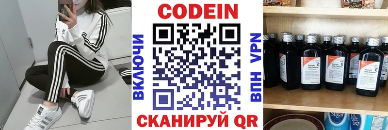 блэк спрут ссылки  Дербент  Codein Purple Drank  дарнет шоп 