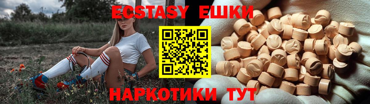 Дербент  Экстази 250 мг  Ecstasy  Вход с VPN 