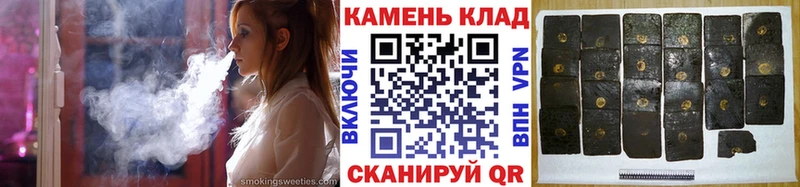 Гашиш хэш Дербент
