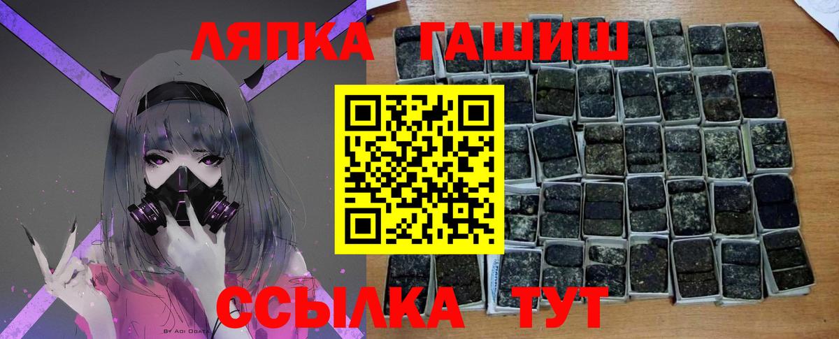 Гашиш гарик  Вход с VPN  Дербент 