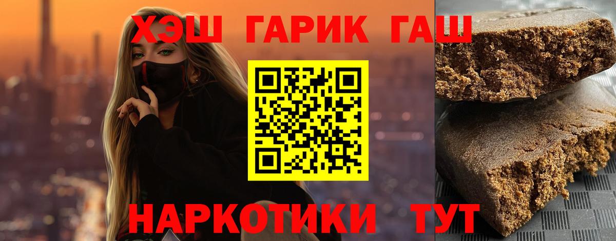 ГАШ 40% ТГК Дербент