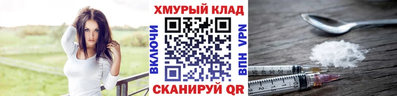 кракен ССЫЛКА  Дербент  Героин Афган 