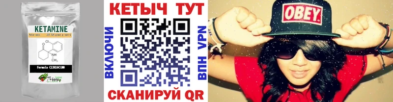 КЕТАМИН VHQ  Дербент 