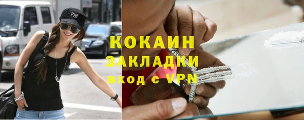 скорость Абаза