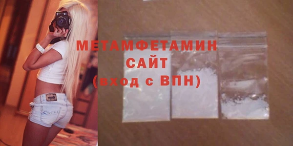 скорость Абаза