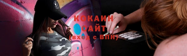 кокаин VHQ Абдулино