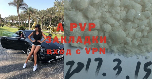 кокаин VHQ Абдулино