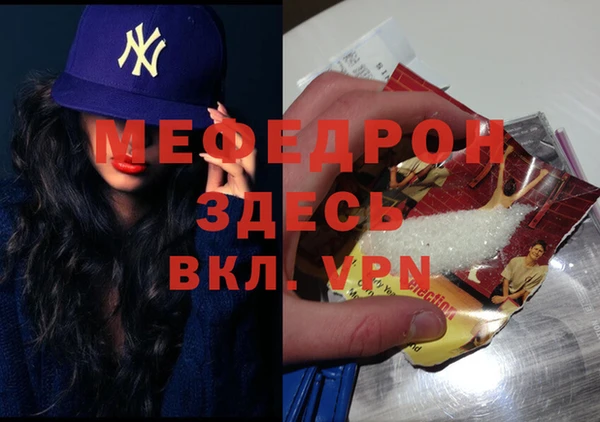 кокаин VHQ Абдулино
