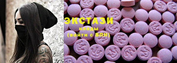 кристаллы Алексин