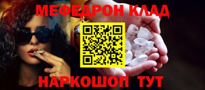 ALPHA PVP Балаково