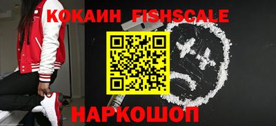 ALPHA PVP Балаково