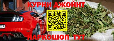 шишки Ачхой-Мартан