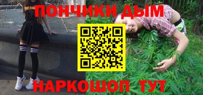 ALPHA PVP Балаково