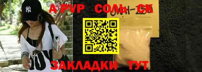 apvp Балашиха