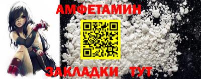 ALPHA PVP Балаково