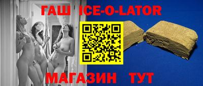 ALPHA PVP Балаково