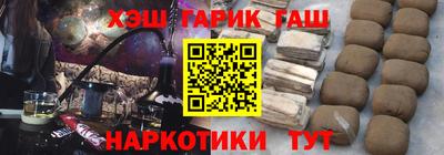ГАЛЛЮЦИНОГЕННЫЕ ГРИБЫ Балахна