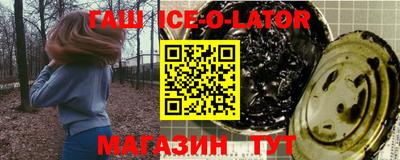 ALPHA PVP Балаково