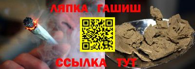 ALPHA PVP Балаково