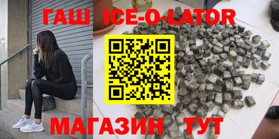 ALPHA PVP Балаково