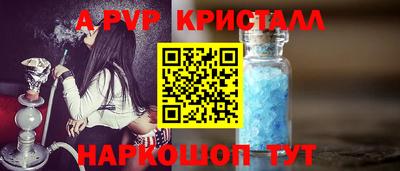 apvp Балашиха