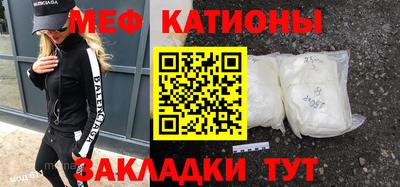 ALPHA PVP Балаково