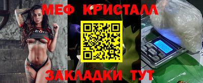 ALPHA PVP Балаково