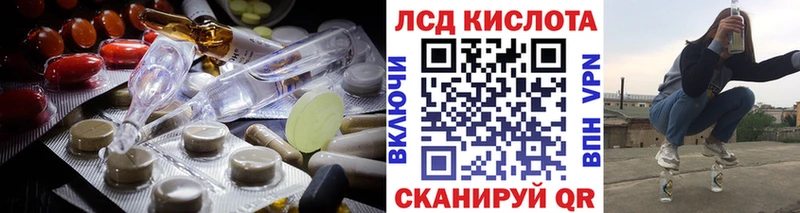 MEGA зеркало  Дербент  Лсд 25 экстази кислота 