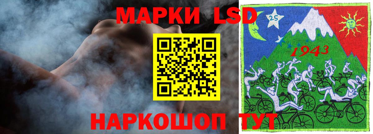 ЛСД экстази кислота Дербент