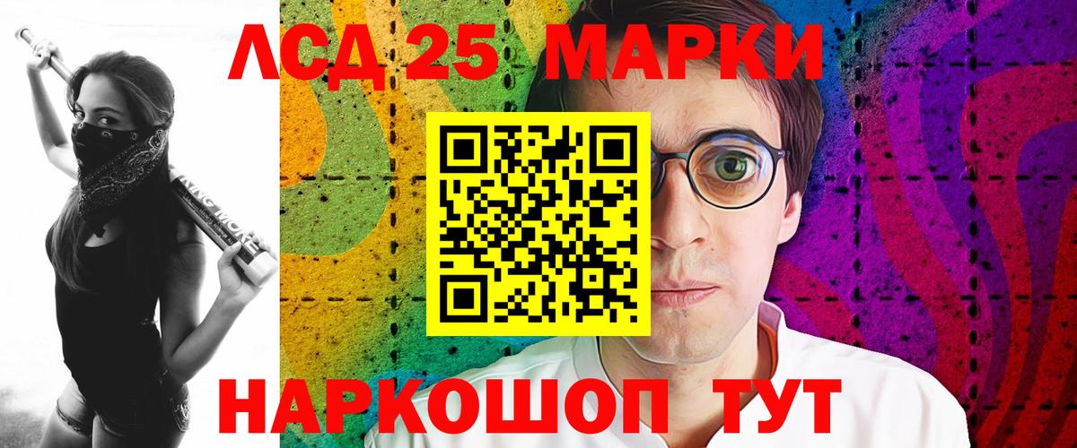 LSD-25  Дербент  Кокаин  Вход с VPN  МЕФ   ГАШ 