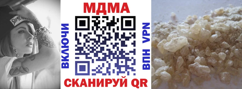 MDMA Molly  где купить наркоту  Дербент 
