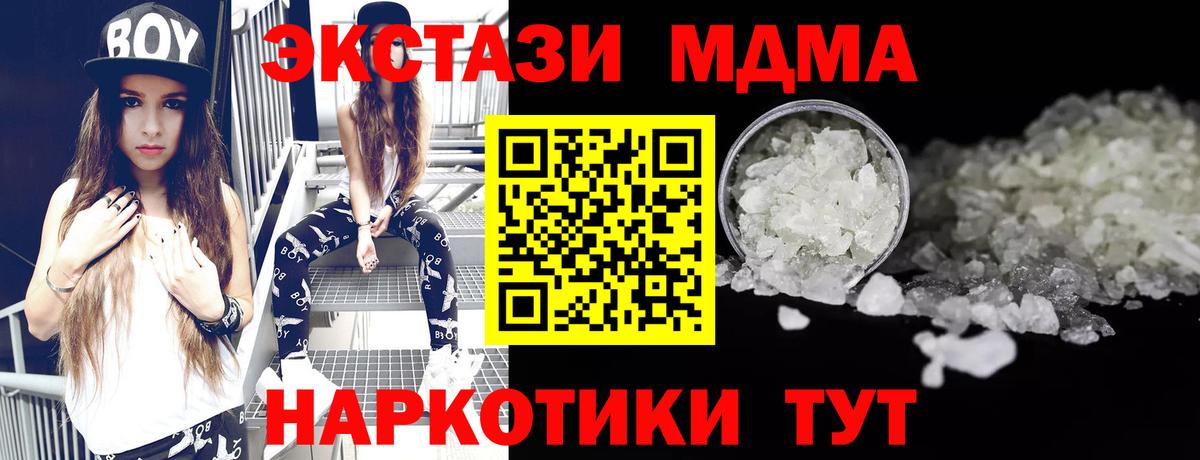 Дербент  MDMA  Вход с VPN  МДМА кристаллы 