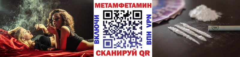 купить наркотики цена  Дербент  MEGA онион  МЕТАМФЕТАМИН Декстрометамфетамин 99.9% 