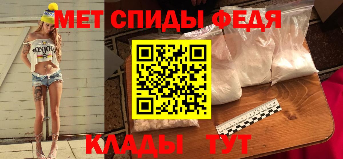 Метамфетамин пудра  Первитин  Дербент  Метамфетамин пудра  Вход с VPN 
