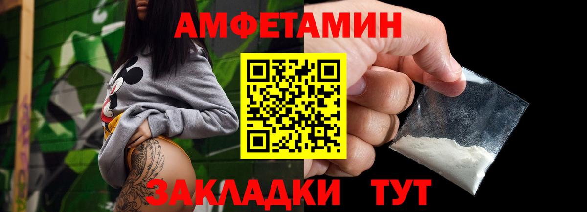 Метамфетамин кристалл Дербент