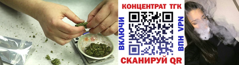 Дистиллят ТГК жижа  даркнет состав  Дербент  mega онион 