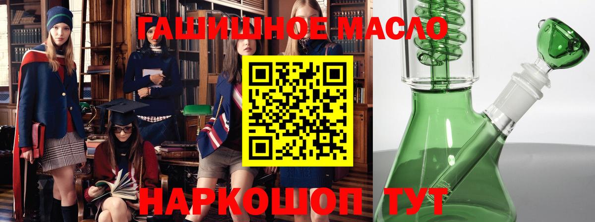 Дистиллят ТГК вейп с тгк Дербент