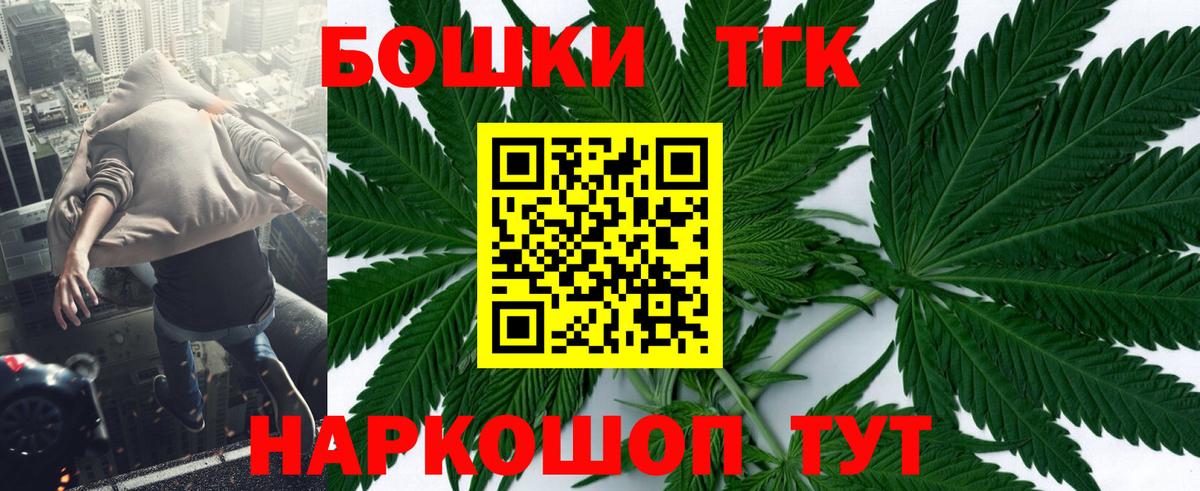 Бошки марихуана SATIVA & INDICA  Вход с VPN  Канабис планчик  Дербент  Марихуана White Widow 