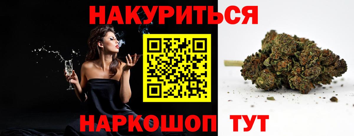Конопля White Widow Дербент